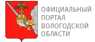 Официальный портал Вологодской области